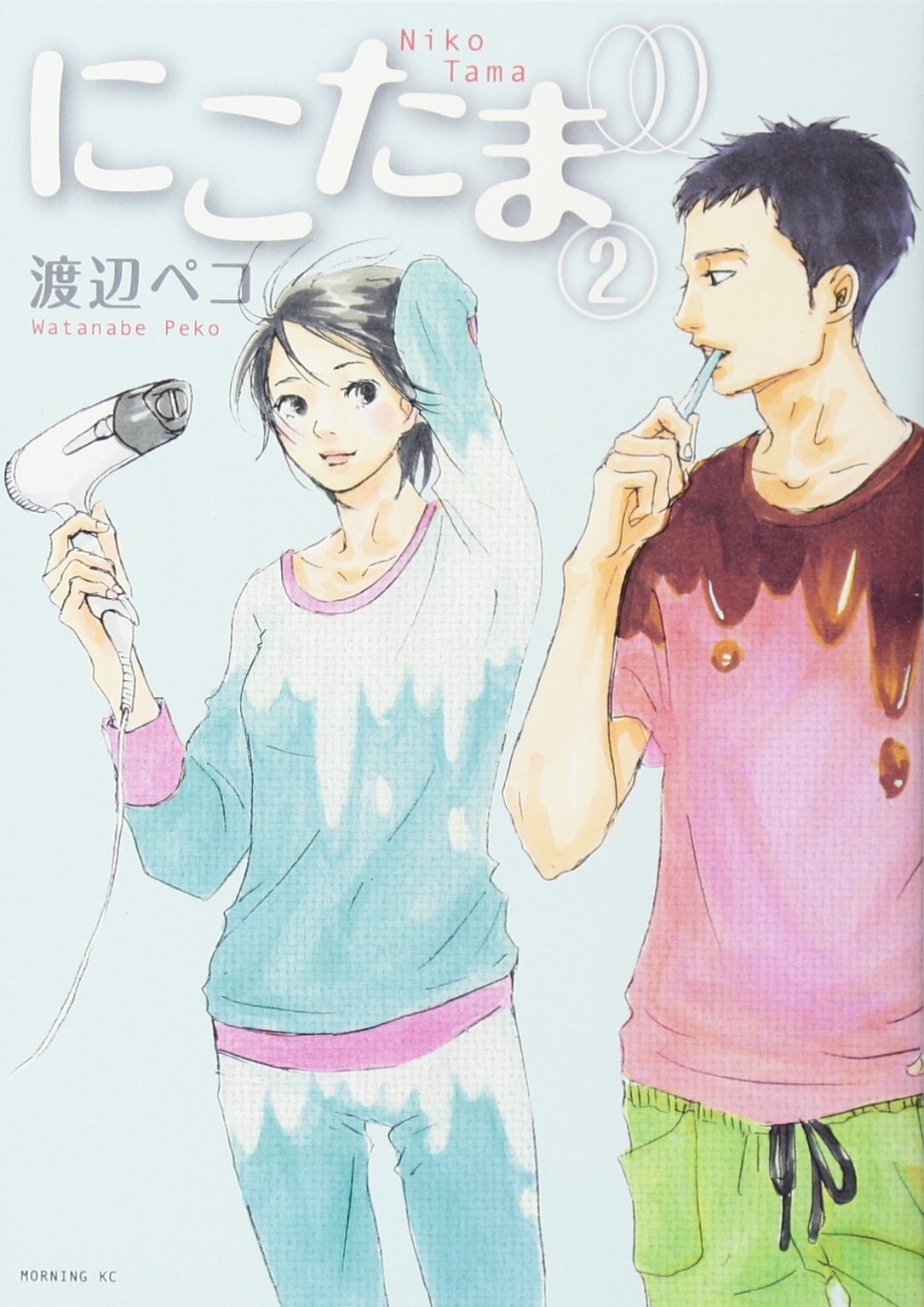 Amazon.co.jp: 渡辺 ペコ: 本、バイオグラフィー、最新アップデート